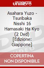 Asahara Yuzo - Tsuribaka Nisshi 16 Hamasaki Ha Kyo (2 Dvd) [Edizione: Giappone] dvd