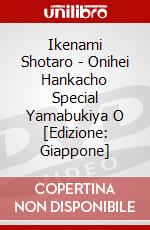 Ikenami Shotaro - Onihei Hankacho Special Yamabukiya O [Edizione: Giappone] dvd