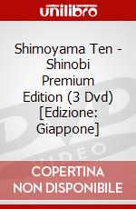 Shimoyama Ten - Shinobi Premium Edition (3 Dvd) [Edizione: Giappone] dvd