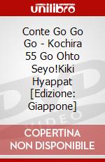 Conte Go Go Go - Kochira 55 Go Ohto Seyo!Kiki Hyappat [Edizione: Giappone] dvd