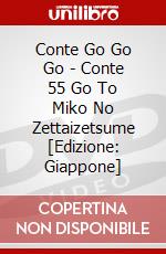 Conte Go Go Go - Conte 55 Go To Miko No Zettaizetsume [Edizione: Giappone] dvd