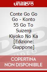 Conte Go Go Go - Konto 55 Go To Suizenji Kiyoko No Ka [Edizione: Giappone] dvd