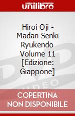 Hiroi Oji - Madan Senki Ryukendo Volume 11 [Edizione: Giappone] dvd