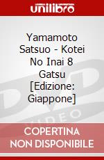Yamamoto Satsuo - Kotei No Inai 8 Gatsu [Edizione: Giappone] dvd