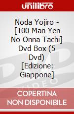 Noda Yojiro - [100 Man Yen No Onna Tachi] Dvd Box (5 Dvd) [Edizione: Giappone] dvd