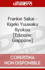 Frankie Sakai - Kigeki Yuuwaku Ryokou [Edizione: Giappone] dvd