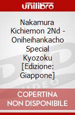 Nakamura Kichiemon 2Nd - Oniheihankacho Special Kyozoku [Edizione: Giappone] dvd