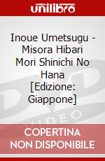 Inoue Umetsugu - Misora Hibari Mori Shinichi No Hana [Edizione: Giappone] dvd