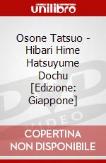 Osone Tatsuo - Hibari Hime Hatsuyume Dochu [Edizione: Giappone] dvd