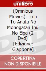 (Omnibus Movies) - Inu To Anata No Monogatari Inu No Eiga (2 Dvd) [Edizione: Giappone] dvd