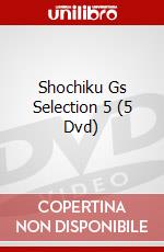 Shochiku Gs Selection 5 (5 Dvd) dvd