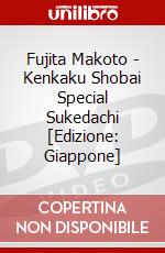 Fujita Makoto - Kenkaku Shobai Special Sukedachi [Edizione: Giappone] dvd