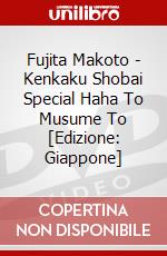 Fujita Makoto - Kenkaku Shobai Special Haha To Musume To [Edizione: Giappone] dvd