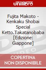 Fujita Makoto - Kenkaku Shobai Special Ketto.Takatanobaba [Edizione: Giappone] dvd