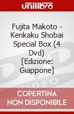 Fujita Makoto - Kenkaku Shobai Special Box (4 Dvd) [Edizione: Giappone] dvd