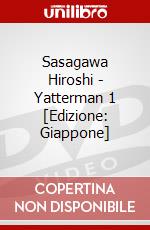 Sasagawa Hiroshi - Yatterman 1 [Edizione: Giappone] dvd