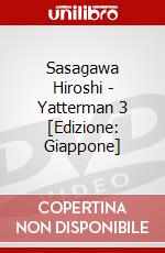 Sasagawa Hiroshi - Yatterman 3 [Edizione: Giappone] dvd
