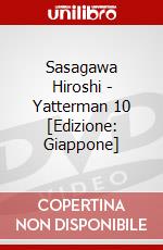 Sasagawa Hiroshi - Yatterman 10 [Edizione: Giappone] dvd