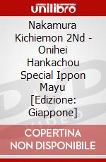 Nakamura Kichiemon 2Nd - Onihei Hankachou Special Ippon Mayu [Edizione: Giappone] dvd