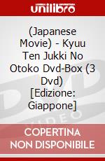 (Japanese Movie) - Kyuu Ten Jukki No Otoko Dvd-Box (3 Dvd) [Edizione: Giappone] dvd