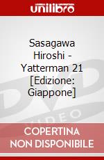 Sasagawa Hiroshi - Yatterman 21 [Edizione: Giappone] dvd