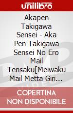 Akapen Takigawa Sensei - Aka Pen Takigawa Sensei No Ero Mail Tensaku[Meiwaku Mail Metta Giri No M [Edizione: Giappone] dvd