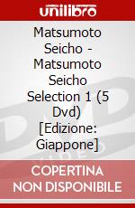 Matsumoto Seicho - Matsumoto Seicho Selection 1 (5 Dvd) [Edizione: Giappone] dvd