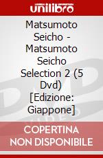 Matsumoto Seicho - Matsumoto Seicho Selection 2 (5 Dvd) [Edizione: Giappone] dvd