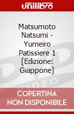 Matsumoto Natsumi - Yumeiro Patissiere 1 [Edizione: Giappone] dvd