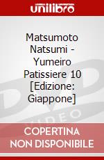 Matsumoto Natsumi - Yumeiro Patissiere 10 [Edizione: Giappone] dvd