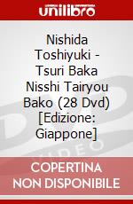 Nishida Toshiyuki - Tsuri Baka Nisshi Tairyou Bako (28 Dvd) [Edizione: Giappone] dvd