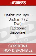 Hashizume Ryo - Un.Nan ? (2 Dvd) [Edizione: Giappone] dvd