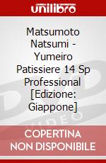 Matsumoto Natsumi - Yumeiro Patissiere 14 Sp Professional [Edizione: Giappone] dvd