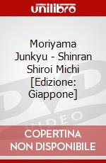 Moriyama Junkyu - Shinran Shiroi Michi [Edizione: Giappone] dvd