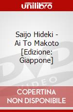Saijo Hideki - Ai To Makoto [Edizione: Giappone] dvd