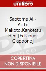 Saotome Ai - Ai To Makoto.Kanketsu Hen [Edizione: Giappone] dvd