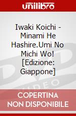Iwaki Koichi - Minami He Hashire.Umi No Michi Wo! [Edizione: Giappone] dvd
