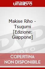 Makise Riho - Tsugumi [Edizione: Giappone] dvd
