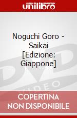 Noguchi Goro - Saikai [Edizione: Giappone] dvd