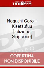 Noguchi Goro - Kisetsufuu [Edizione: Giappone] dvd