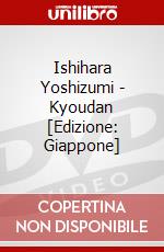Ishihara Yoshizumi - Kyoudan [Edizione: Giappone] dvd