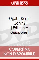 Ogata Ken - Gonin2 [Edizione: Giappone] dvd