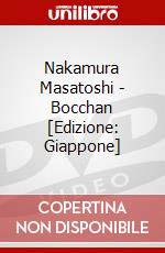 Nakamura Masatoshi - Bocchan [Edizione: Giappone] dvd