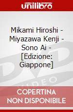 Mikami Hiroshi - Miyazawa Kenji - Sono Ai - [Edizione: Giappone] dvd
