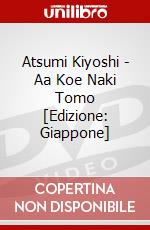 Atsumi Kiyoshi - Aa Koe Naki Tomo [Edizione: Giappone] dvd