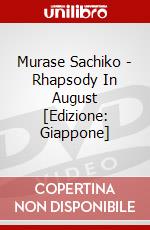 Murase Sachiko - Rhapsody In August [Edizione: Giappone] dvd