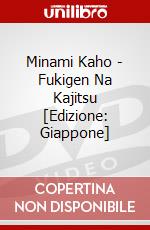 Minami Kaho - Fukigen Na Kajitsu [Edizione: Giappone] dvd