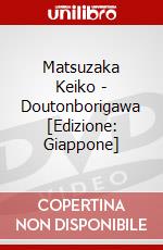 Matsuzaka Keiko - Doutonborigawa [Edizione: Giappone] dvd