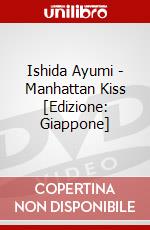 Ishida Ayumi - Manhattan Kiss  [Edizione: Giappone] dvd