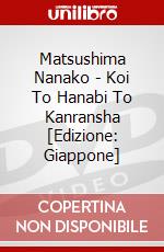 Matsushima Nanako - Koi To Hanabi To Kanransha [Edizione: Giappone] dvd